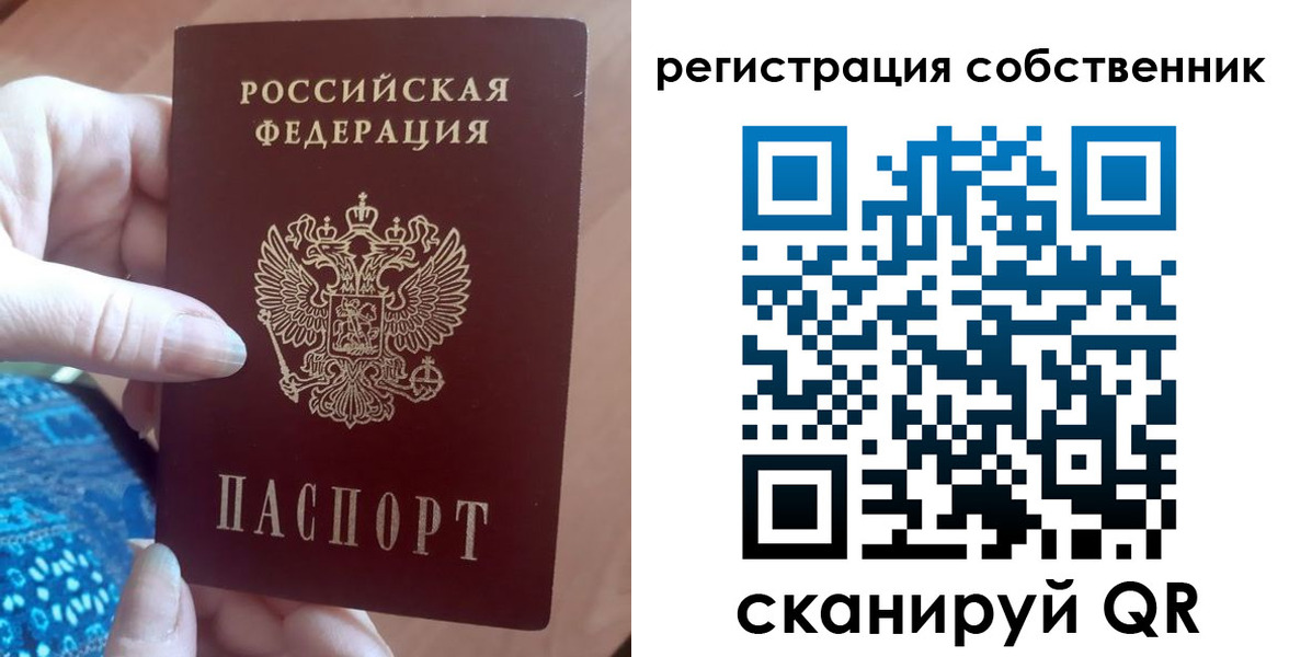 временная регистрация гарантия в Венёве