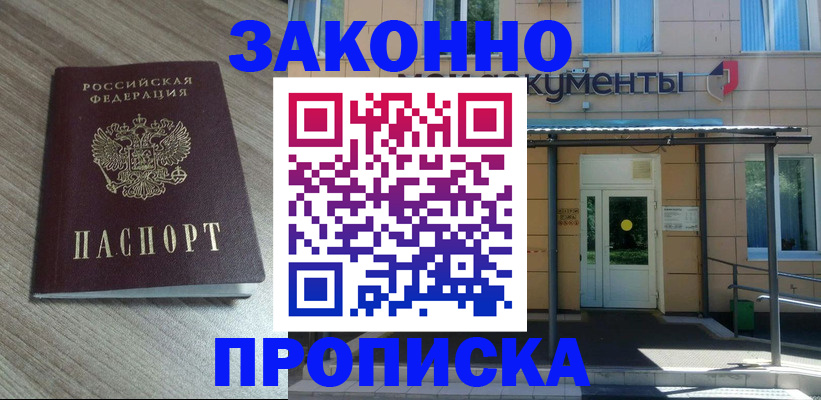 регистрация в Венёве